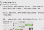 娱乐圈吃瓜心声系统文,揭秘“吃瓜心声”背后的真实故事